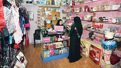 Shops Bahrain Of In Sex Kingdom